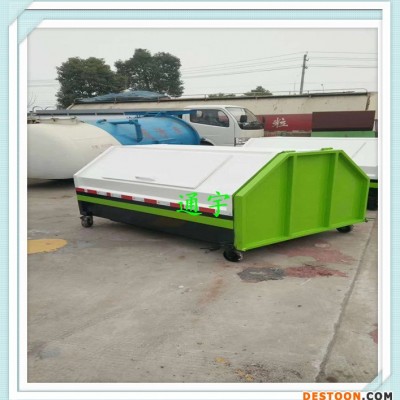 重庆钩臂垃圾箱定做2方3方5方户外垃圾箱频道技术