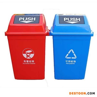 厂家直销 60L小区垃圾桶  弹盖垃圾桶 分类垃圾桶 现货供应