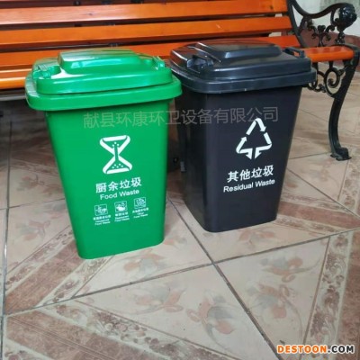 现货 塑料垃圾桶 30升50升100升120升240升垃圾桶 户外分类垃圾桶 批发