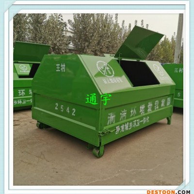 起批不锈钢勾臂垃圾箱大型垃圾箱功能