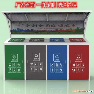 垃圾箱定制工厂，厂家直供户外遮雨棚不锈钢垃圾箱，bek成开智能实力工厂价优质保欢迎电询