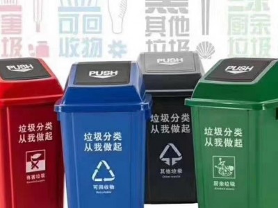 北京垃圾桶 北京塑料垃圾桶 北京分类垃圾桶 北京环卫垃圾桶 北京240升塑料垃圾桶 北京120升塑料垃圾桶 塑料垃圾桶
