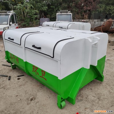 山东定做钩臂式垃圾箱小区工厂环卫可移动式大型垃圾箱配套垃圾车