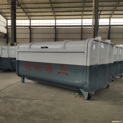 环卫用移动式大型垃圾箱配套垃圾车小区厂区清洁用钩臂式垃圾箱