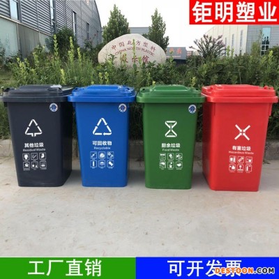 厂家直供钜明塑业  水牛头牌50L垃圾桶 环卫垃圾桶物业小区广场塑料垃圾箱翻盖垃圾桶分类垃圾桶