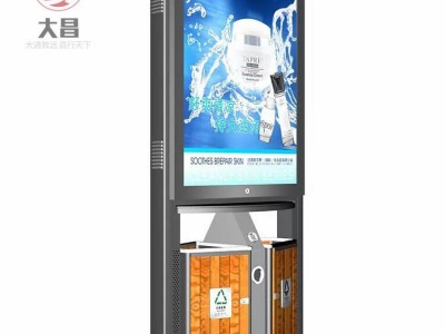 宿迁厂家定制不锈钢太阳能滚动广告垃圾箱户外防腐木分类垃圾箱图1