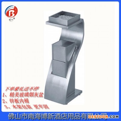 博新新概念垃圾桶 酒店玻璃烟灰盆垃圾桶 垃圾桶批发A