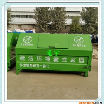 南京户外可移动垃圾箱钩臂垃圾箱参数型号