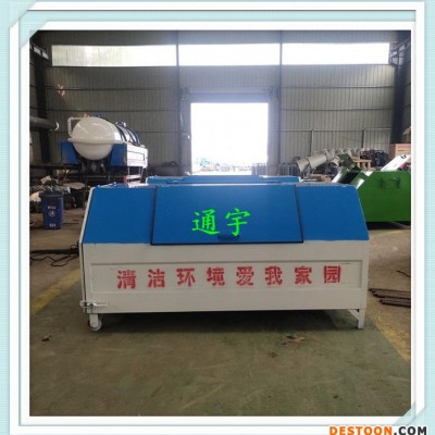 菏泽定做勾臂式垃圾箱大型垃圾箱交付用途