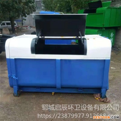 2-5方户外移动垃圾箱可定制 3立方垃圾桶  长期供应钩臂垃圾箱  各种垃圾桶