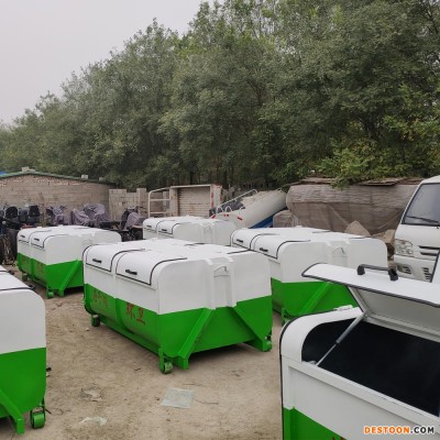 环卫物业垃圾移动式垃圾箱配套垃圾车城镇村庄用钩臂式大型垃圾箱