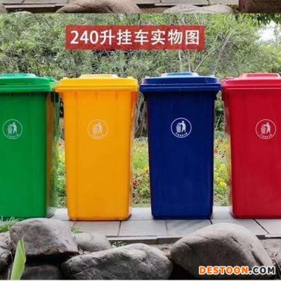 山东益恒塑业大量生产户外塑料垃圾桶型号齐全 定制塑料垃圾桶、小区垃圾桶、街道垃圾桶价格