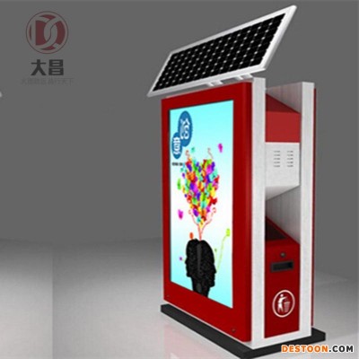 太阳能垃圾箱 镀锌板太阳能垃圾回收箱 长方形广告垃圾箱厂家 大昌 规格齐全