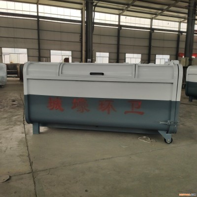 环卫景区生活垃圾钩臂式垃圾箱小区工厂厨余可移动式大型垃圾箱配套垃圾车