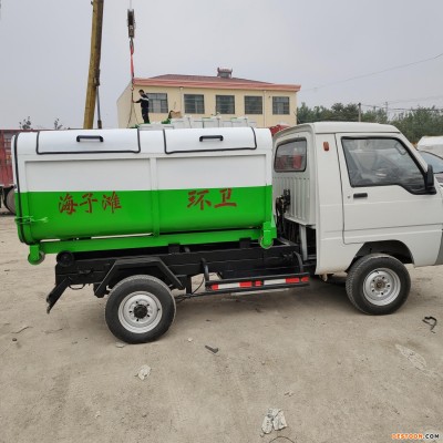 柴油钩臂垃圾车垃圾箱环卫物业工厂可移动式大型垃圾箱配套垃圾车