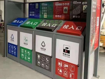 智能垃圾箱   垃圾箱   绿邦智能垃圾分类中心