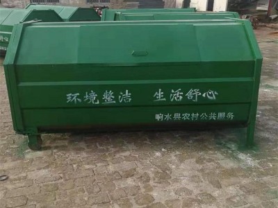 铁质2.5立方垃圾箱勾臂式垃圾箱质量保障