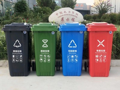 钜明塑业厂家直供 水牛头牌240L升  脚踏分类垃圾桶  定做市政垃圾桶环卫 垃圾桶个性化产品图标图1