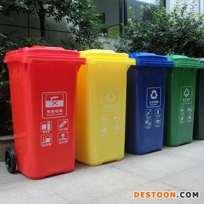 河南 脚踏式塑料垃圾箱 挂车分类垃圾箱 批量报价 南方塑料分类垃圾桶