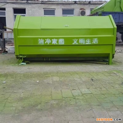 大同环卫可移动钩壁式垃圾箱环卫勾臂式垃圾箱垃圾转运箱厂家