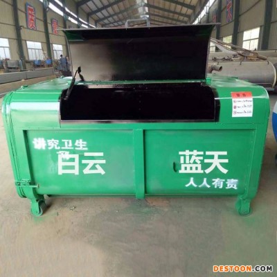 厂家供应户外垃圾箱 4方垃圾箱定制生产