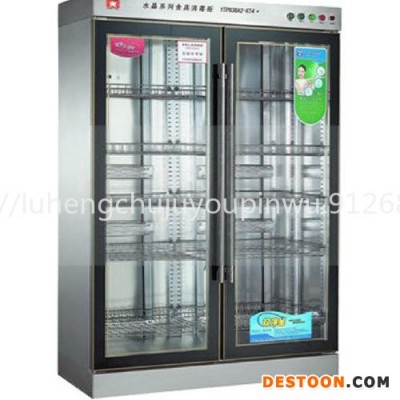 康庭水晶消毒柜YTP638A2-KT12 康庭双门商用消毒柜 紫外线臭氧餐具消毒柜