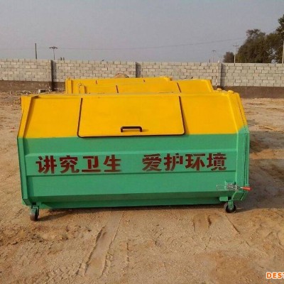 江苏泰州 6方垃圾箱 钩臂式垃圾箱 免费设计