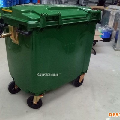 供应超大号小区塑料垃圾桶 挂车垃圾箱 超大号环卫垃圾桶 物业新建楼盘垃圾箱