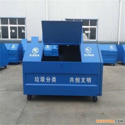 重庆 Q235碳钢垃圾箱 3方垃圾箱