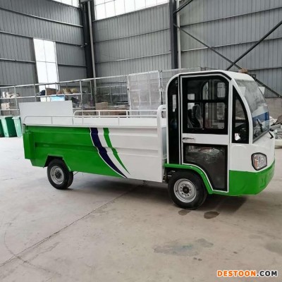 垃圾桶清运车 泰运 生活垃圾桶清运车 电动垃圾桶清运车 大量出售