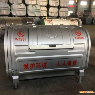 江苏勾臂式垃圾箱 2方垃圾箱 参数
