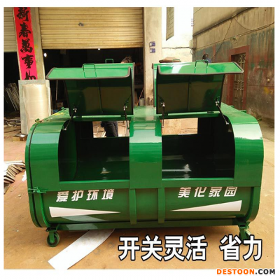 贵州移动式垃圾箱 三方垃圾箱 厂家供应