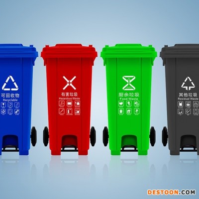塑料垃圾桶  120L户外脚踩分类垃圾桶   成都垃圾桶厂家供应四色分类桶