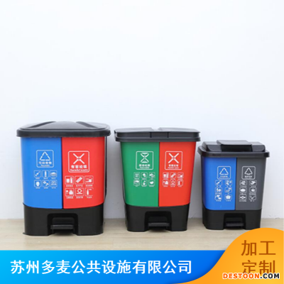 新余弹盖垃圾桶批发厂家 新余户外垃圾桶供应厂家 新余四分类垃圾桶定做厂家
