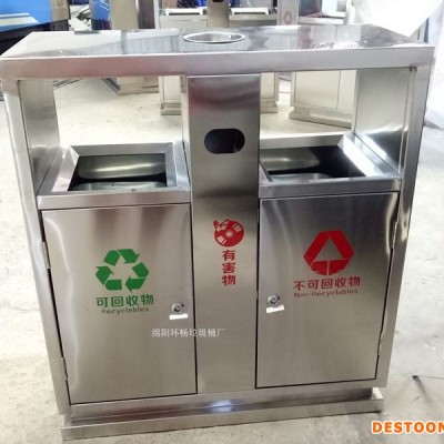 不锈钢手工垃圾桶制作 景区垃圾桶 环保 垃圾桶图片 旅游景点垃圾箱供应