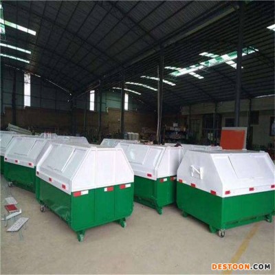 厂家供应碳钢垃圾箱 2方垃圾箱定制生产