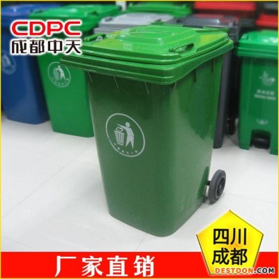 240升塑料户外垃圾桶小区物业240L塑料垃圾桶240L塑料垃圾桶厂家