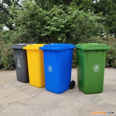 塑料垃圾桶高质量 小区厨余垃圾桶 有害垃圾桶 绿色垃圾桶