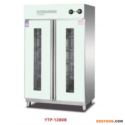 康煜商用消毒柜 YTP-1280B中温热风循环消毒柜 双门餐具保洁柜 臭氧消毒柜