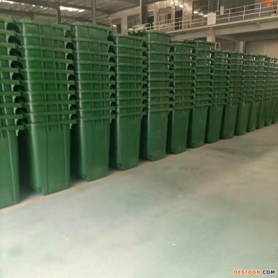 环卫绿化户外垃圾桶 240L挂车垃圾桶生产厂家用垃圾桶