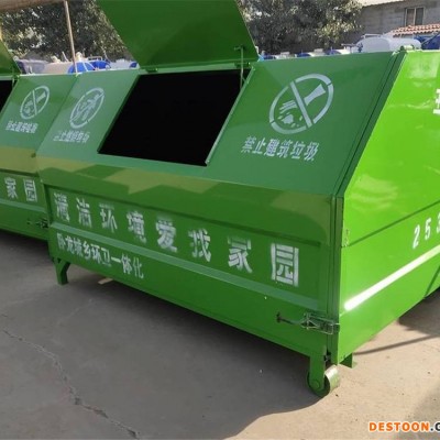 宁夏4方垃圾箱勾臂垃圾箱规格齐全