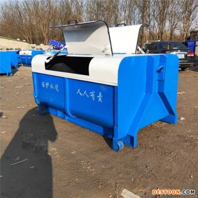 山东 三方勾臂垃圾箱 室外垃圾箱 种类齐全