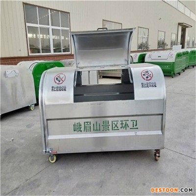 河北 三方垃圾箱 室外垃圾箱 免费设计