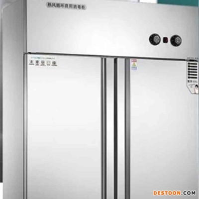 美厨商用消毒柜 RTP720MC-4双门热风循环消毒柜 高温发泡款餐具消毒柜