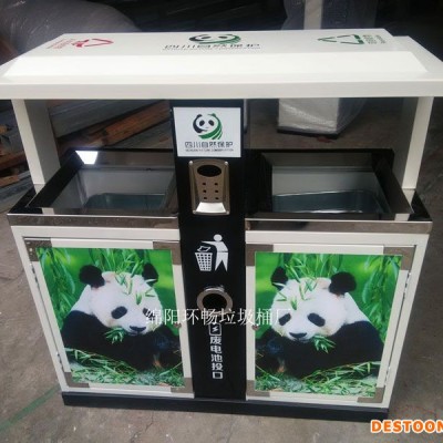 雅安汉源县垃圾桶销售 各种钢制垃圾箱 可爱版垃圾箱定制
