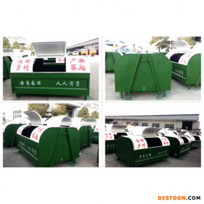 河北车载垃圾箱 5方垃圾箱 规格齐全
