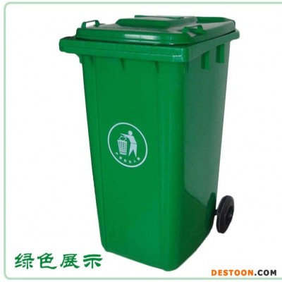 陶乐县室外各个规格塑料垃圾桶、240l黄色塑料垃圾桶、商场塑料垃圾桶厂家直销