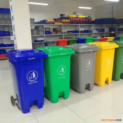 和田市定制各色塑料垃圾桶、美化环境240升塑料垃圾桶、订制宣传图片塑料垃圾桶厂家直销