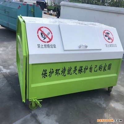 厂家供应不锈钢垃圾箱 3方垃圾箱规格齐全