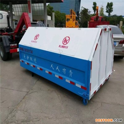 吉林 勾臂式垃圾箱 2方垃圾箱 规格齐全